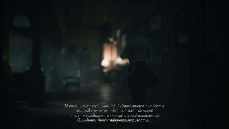 [รีวิว] Remothered:Broken Porcelain การกลับมาอีกครั้งของซีรีส์เกมสยองขวัญสุดฮิต
