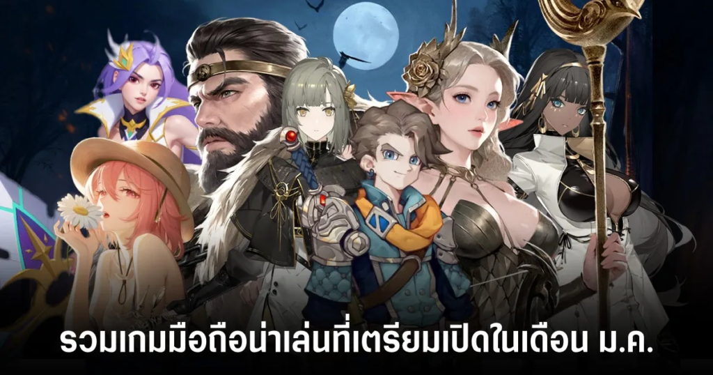 Eden Prime เปิดให้บริการบนสโตร์ไทยแล้ว 4 Eden Prime เปิดให้บริการบนสโตร์ไทยแล้ว