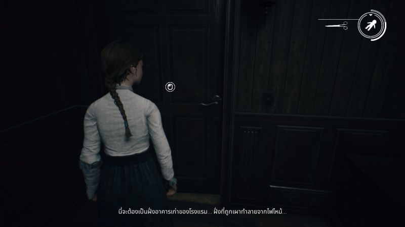 [รีวิว] Remothered:Broken Porcelain การกลับมาอีกครั้งของซีรีส์เกมสยองขวัญสุดฮิต