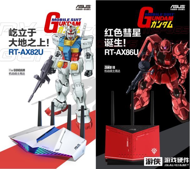 ASUS เตรียมขายสินค้าพิเศษธีมกันดั้มในประเทศญี่ปุ่น 2 ASUS เตรียมขายสินค้าพิเศษธีมกันดั้มในประเทศญี่ปุ่น