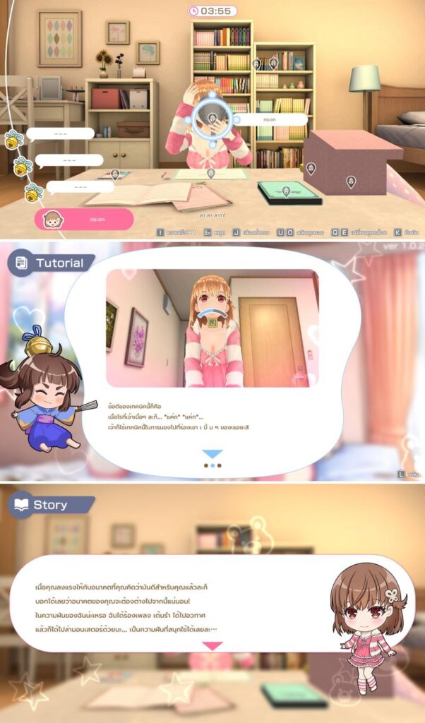 เล่นเป็น 'ผีบ้านผีเรือนแบบภาษาไทย' ด้วยม็อดใหม่ในเกม 'The Future You're Been Dreaming Of' 2 เล่นเป็น 'ผีบ้านผีเรือนแบบภาษาไทย' ด้วยม็อดใหม่ในเกม 'The Future You're Been Dreaming Of'