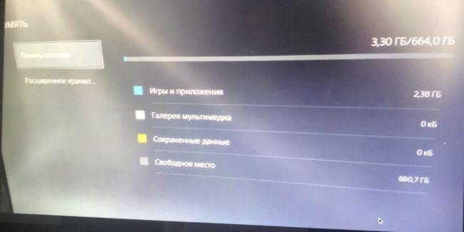 PlayStation 5 อาจมีพื้นที่ให้ใช้งานจริง 664GB 2 PlayStation 5 อาจมีพื้นที่ให้ใช้งานจริง 664GB