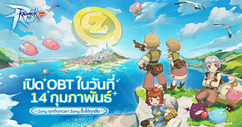 รวมเกมมือถือน่าเล่นที่เตรียมเปิดในเดือน ก.พ. 5 รวมเกมมือถือน่าเล่นที่เตรียมเปิดในเดือน ก.พ.