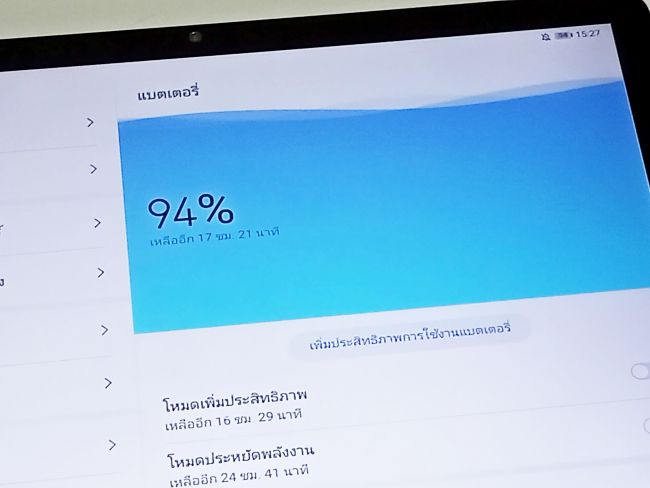 [รีวิว] Huawei MatePad T10s แท็บเล็ตระดับเริ่มต้น ตอบโจทย์ทุกความบันเทิง