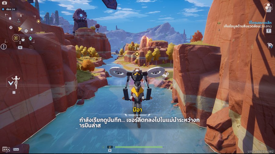 5 ความประทับใจแรกที่มีในเกม Tower of Fantasy 6 5 ความประทับใจแรกที่มีในเกม Tower of Fantasy