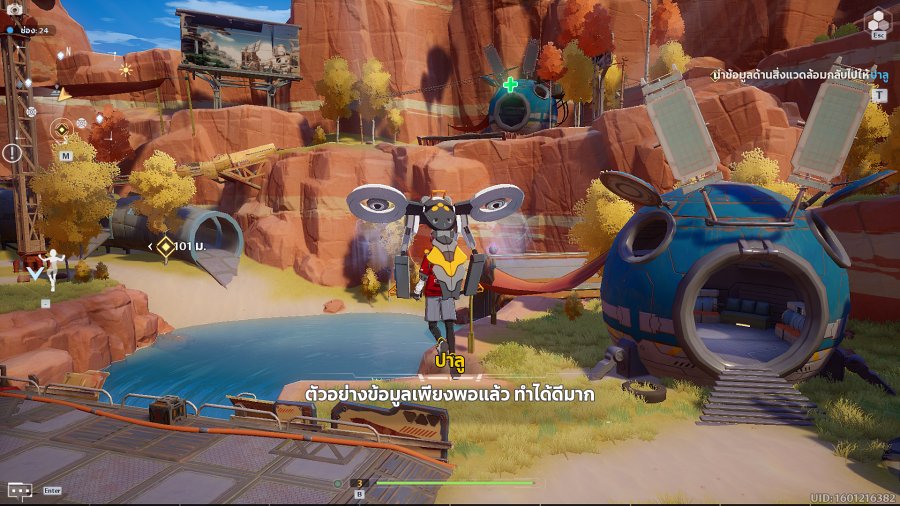 5 ความประทับใจแรกที่มีในเกม Tower of Fantasy 3 5 ความประทับใจแรกที่มีในเกม Tower of Fantasy