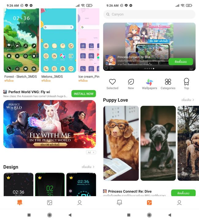 [รีวิว] POCO X3 NFC สมาร์ทโฟนเกมมิ่ง จอ 120Hz ในราคาเพียง 6,999 บาท