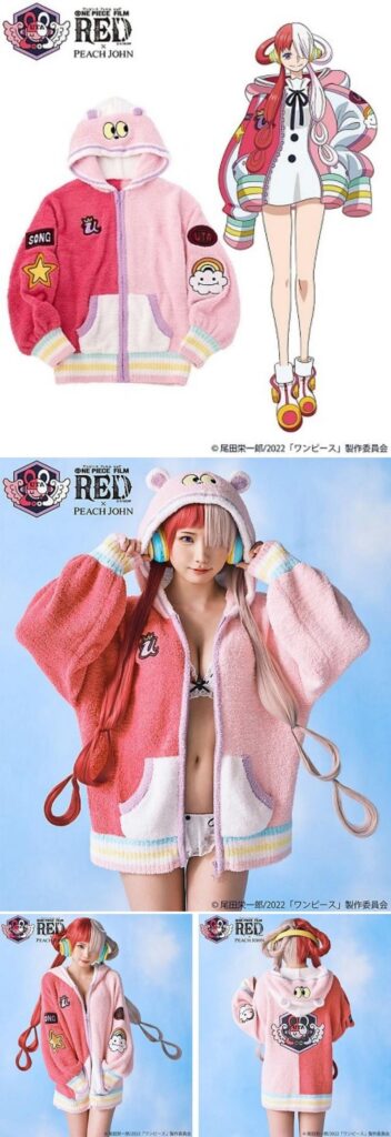 Enako จับมือ Peach John ถ่ายแบบโฆษณาชุดชั้นในเซ็ตใหม่ ‘ONE PIECE FILM RED’ 6 Enako จับมือ Peach John ถ่ายแบบโฆษณาชุดชั้นในเซ็ตใหม่ ‘ONE PIECE FILM RED’