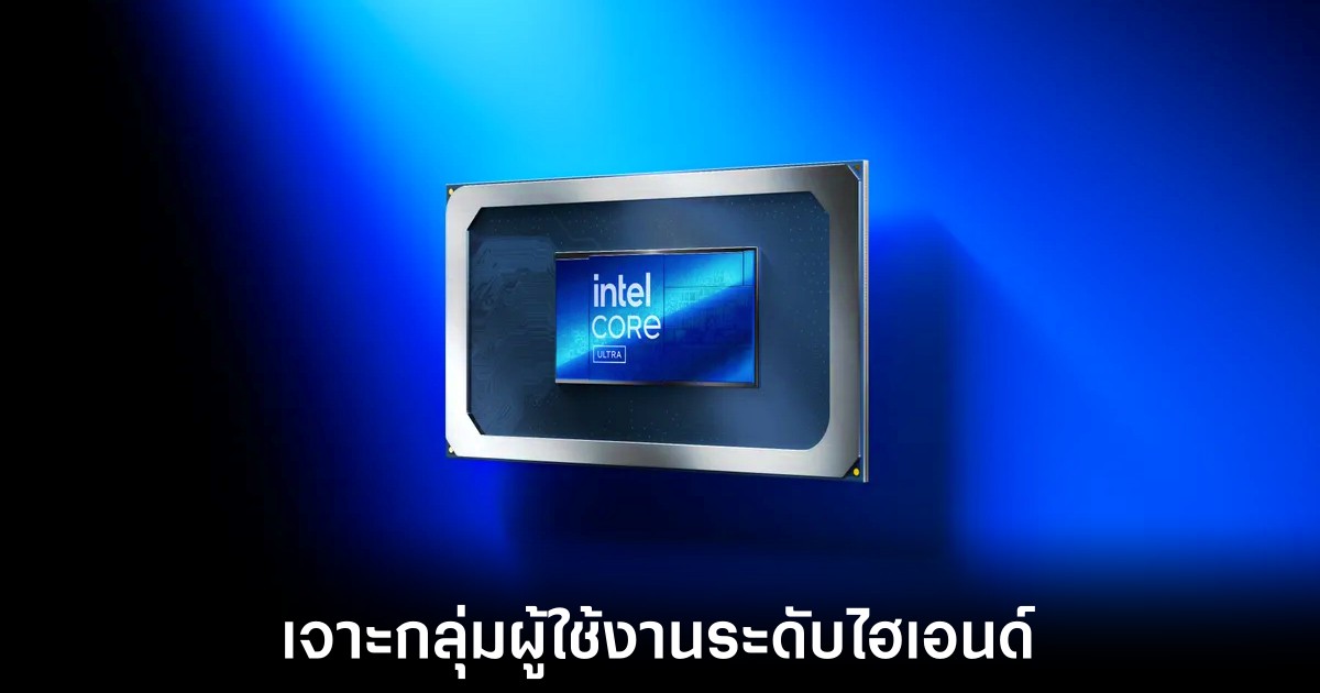 intel-release-new-lunar-lake