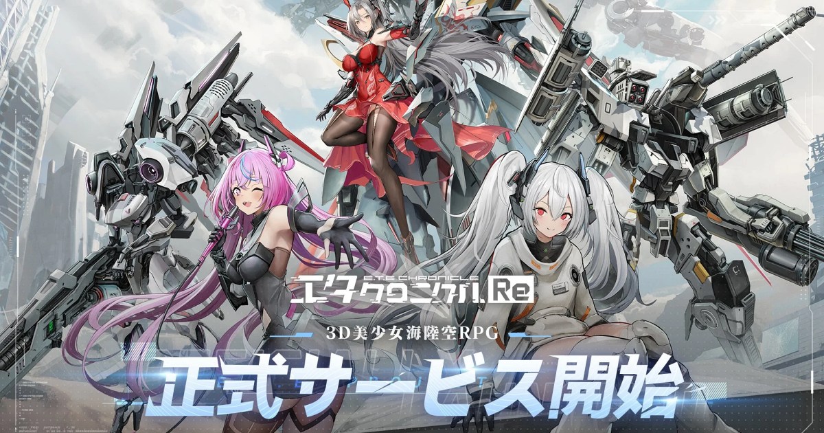 เตรียมลุย Global! E.T.E Chronicle เปิดลงทะเบียนล่วงหน้าบนสโตร์ไทยแล้ว 1 RPG Novel Rogue