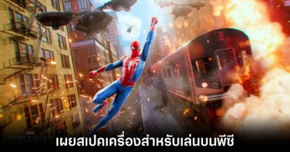marvel-spider-man-2-pc-system