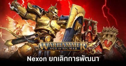 nexon-cancels-warhammer-game Feature