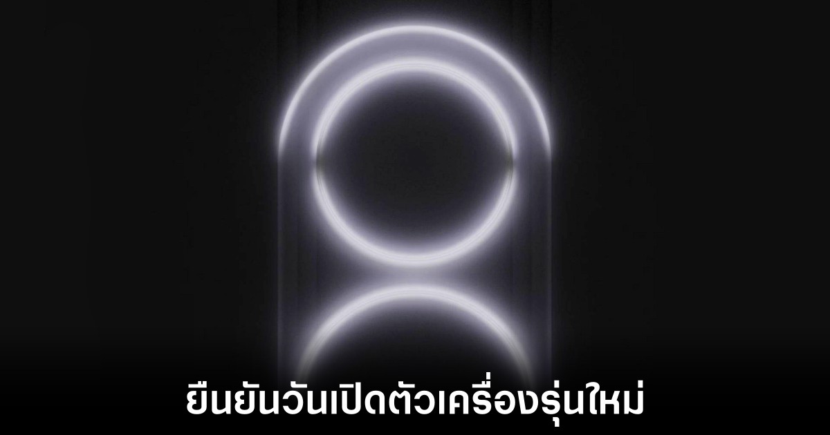 Nothing ปล่อยภาพใหม่คาดเป็น Nothing Phone (3) หรือ Phone (3a) 1 nothing-march-4-release
