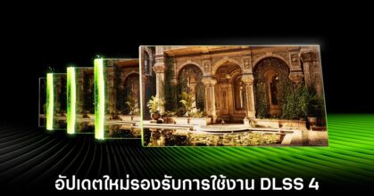 nvidia-app-dlss-4-updated