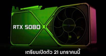 nvidia-rtx-5080-release-date