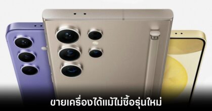samsung-galaxy-easy-compensation-program