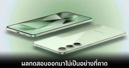 samsung-galaxy-s25-slim-geekbench