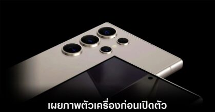 samsung-galaxy-s25-ultra-leaks-image