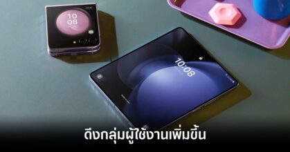 samsung-galaxy-z-flip-se-leaks