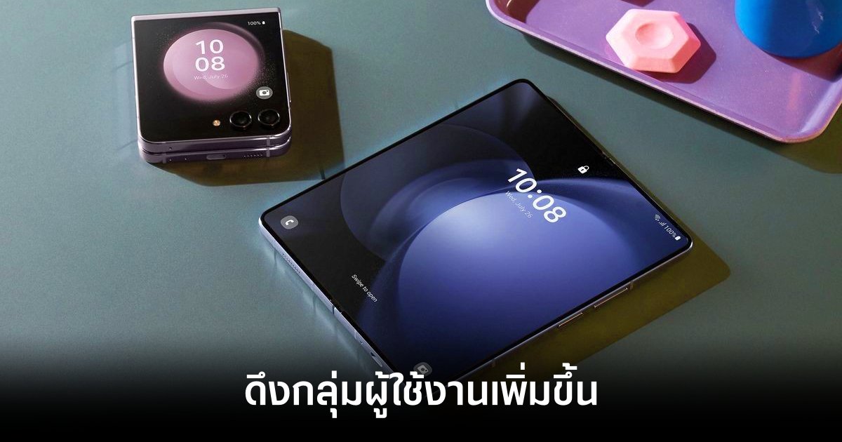 Samsung อาจเปลี่ยนกลยุทธ์ครั้งใหญ่ในตลาดสมาร์ทโฟนพับได้ 1 samsung-galaxy-z-flip-se-leaks