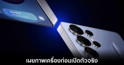 samsung-galaxyl-s25-promo-image
