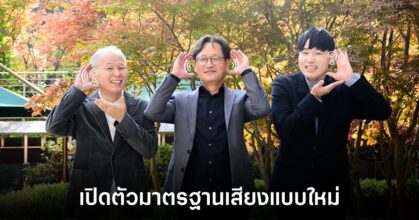 samsung-google-new-audio-standard