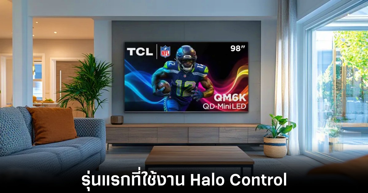 tcl-halo-control-tv-series