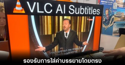 vlc-ai-subtitle-features