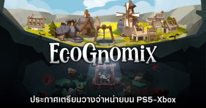 EcoGnomix เกมสร้างเมือง - ขุดเหมืองแบบเทิร์นเบสประกาศลง PS5 - Xbox