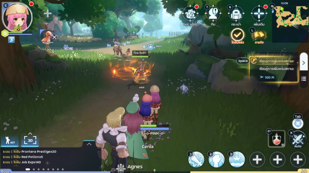 6 บรรยากาศภายในเกม Ragnarok M: Classic หลังเปิดเซิร์ฟ 3 6 บรรยากาศภายในเกม Ragnarok M: Classic หลังเปิดเซิร์ฟ