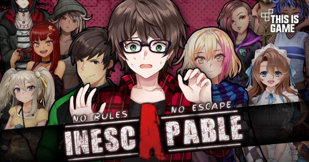 Inescapable - 11 ผู้เล่น 1 รางวัล 0 กฎเกณฑ์ 1 Inescapable - 11 ผู้เล่น 1 รางวัล 0 กฎเกณฑ์
