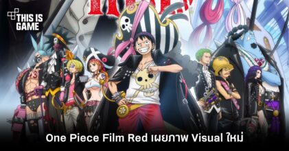 ONE PIECE FILM RED เผยภาพ Visual ใหม่