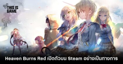 Heaven Burns Red เปิดตัวบน Steam อย่างเป็นทางการ
