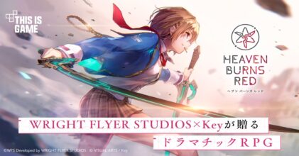 Heaven Burns Red เปิดให้บริการแล้ววันนี้ทั้ง iOS/Android