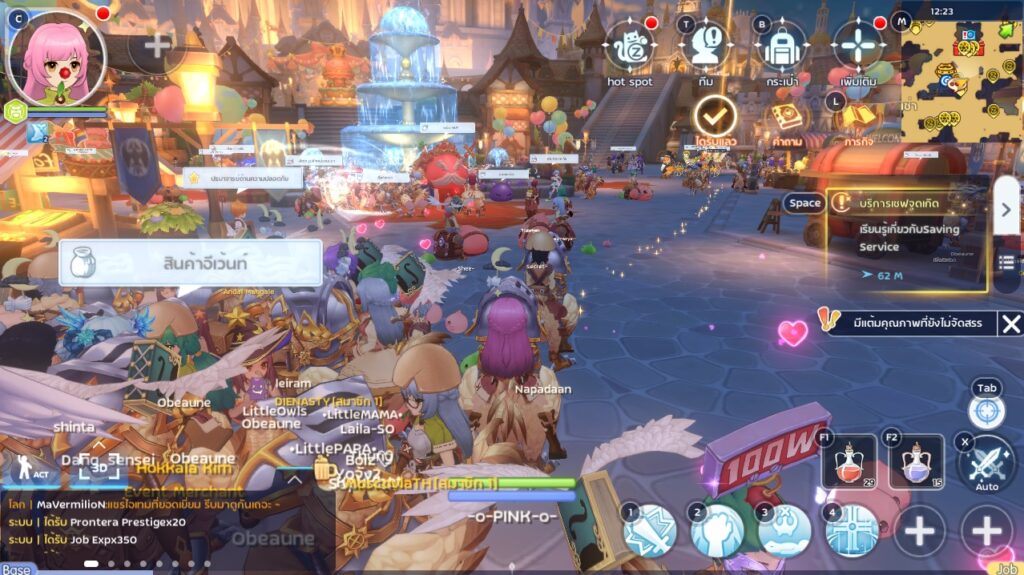 6 บรรยากาศภายในเกม Ragnarok M: Classic หลังเปิดเซิร์ฟ 5 6 บรรยากาศภายในเกม Ragnarok M: Classic หลังเปิดเซิร์ฟ