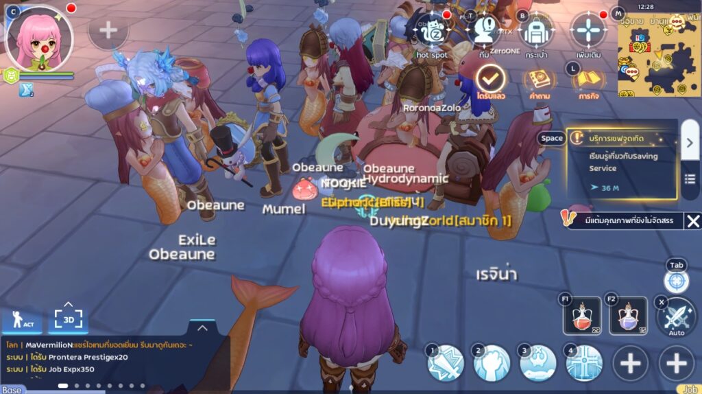 6 บรรยากาศภายในเกม Ragnarok M: Classic หลังเปิดเซิร์ฟ 6 6 บรรยากาศภายในเกม Ragnarok M: Classic หลังเปิดเซิร์ฟ