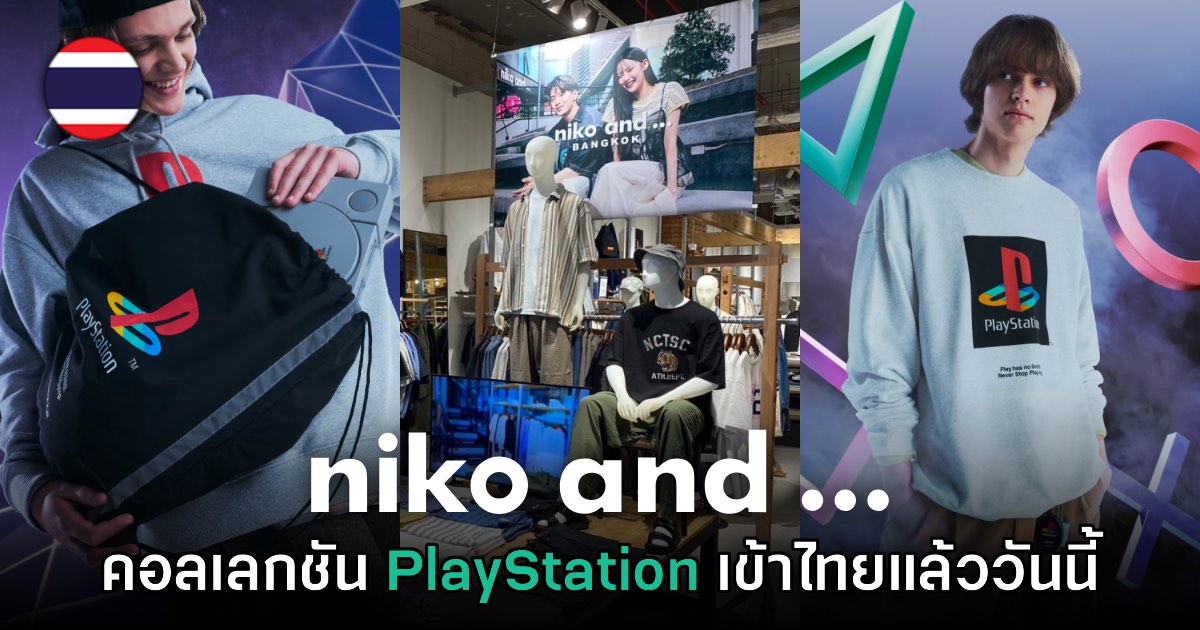 niko and… Bangkok เปิดจำหน่ายคอลเลกชัน PlayStation แล้ววันนี้ 1 niko and… Bangkok เปิดจำหน่ายคอลเลกชัน PlayStation แล้ววันนี้