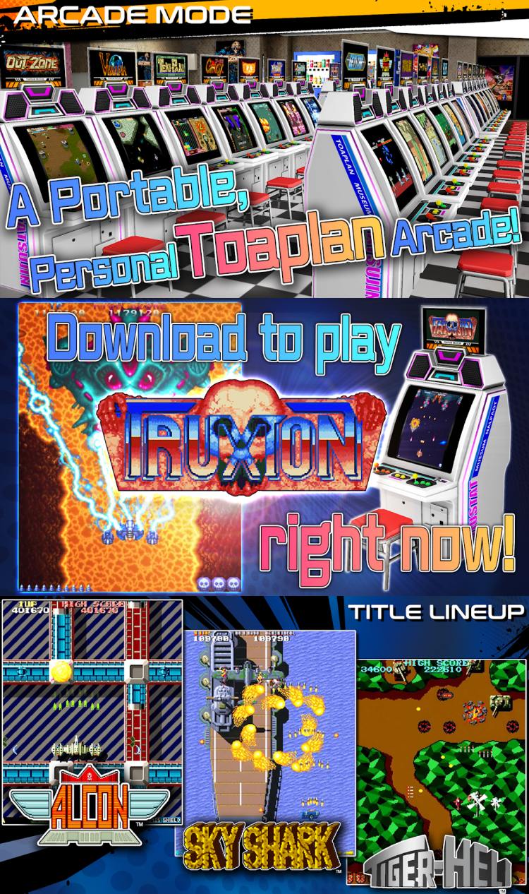 Amusement Arcade Toaplan เปิดให้บริการบนสโตร์ไทยแล้ววันนี้ 3 Amusement Arcade Toaplan เปิดให้บริการบนสโตร์ไทยแล้ววันนี้