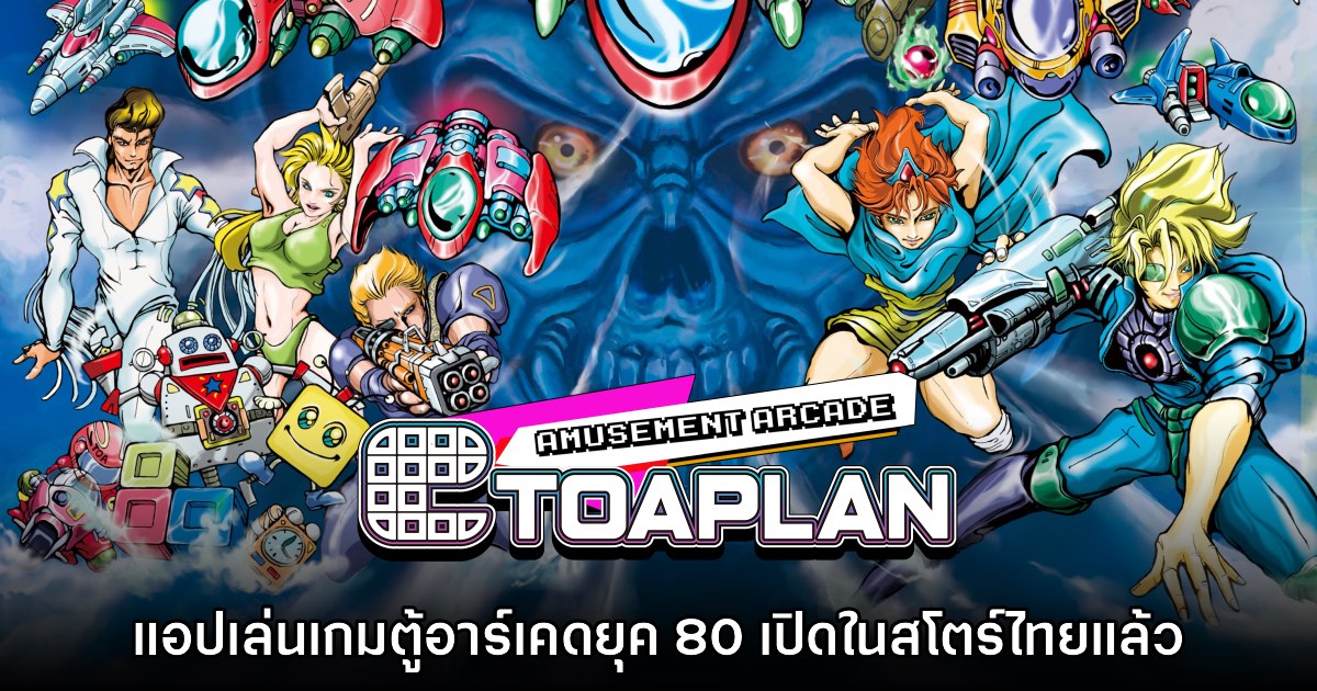 เกมมือถือน่าเล่นประจำสัปดาห์นี้ (21 กุมภาพันธ์ 2568) 12 เกมมือถือน่าเล่นประจำสัปดาห์นี้ (21 กุมภาพันธ์ 2568)