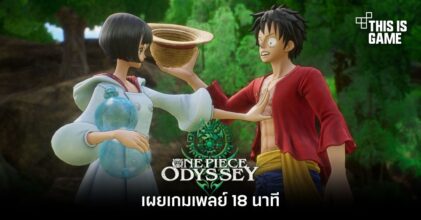 ONE PIECE ODYSSEY เผยเกมเพลย์ 18 นาที