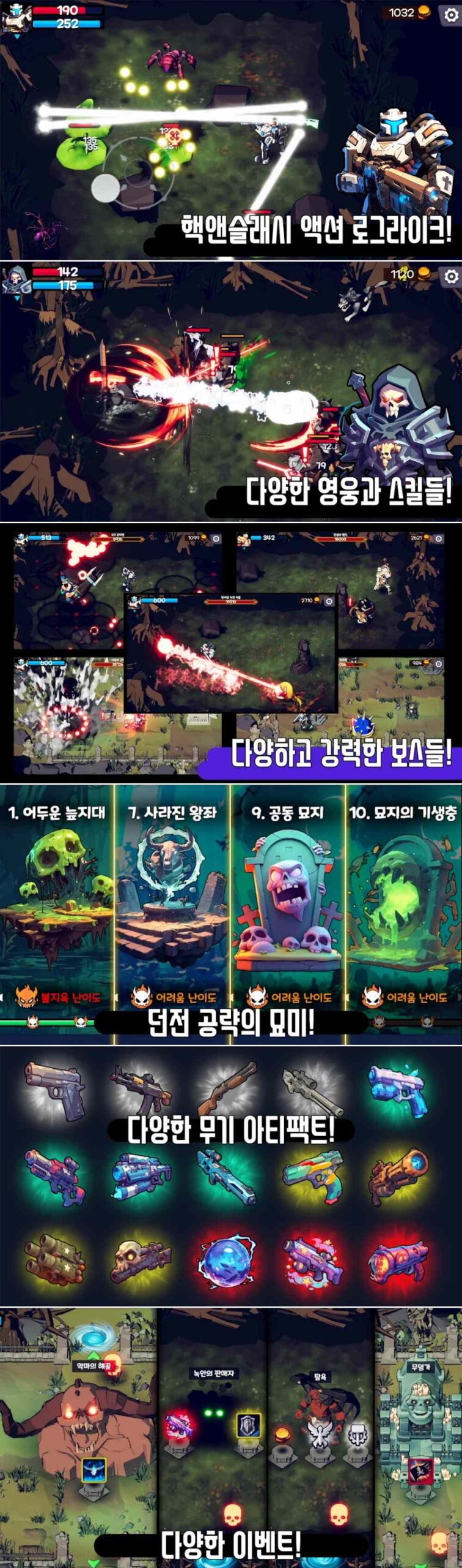 Dungeon Slayer