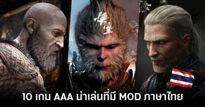 10 AAA Games Worth Playing With Thai Language MODs Feature