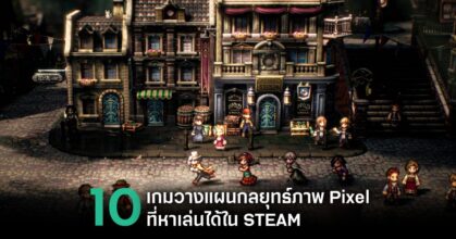 10-best-pixel-strategy-games-available-on-steam Feature