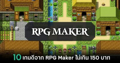 10-great-games-made-with-rpg-maker feature