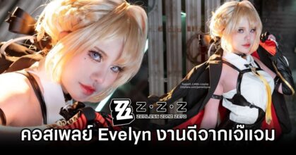 Evelyn Zenless Zone Zero Cosplay by jjamx