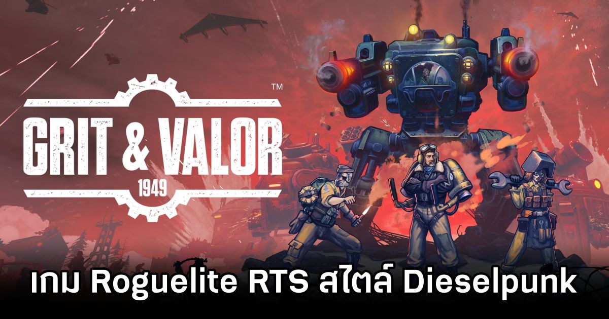 Grit & Valor: 1949 เกม Roguelite RTS สไตล์ Dieselpunk 1 Grit & Valor: 1949 Announced