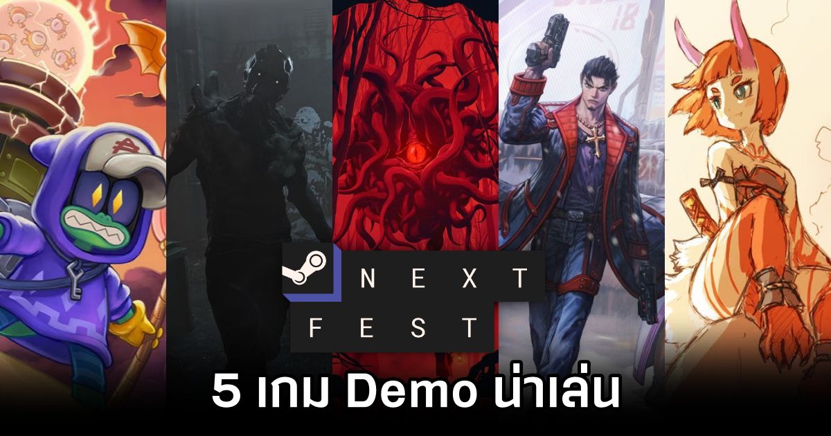 5 เกม Demo น่าเล่นจากงาน Steam Next Fest 1 Steam Next Fest Must Try Demo