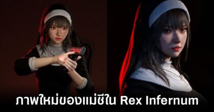 Rex Infernum In Game Nun