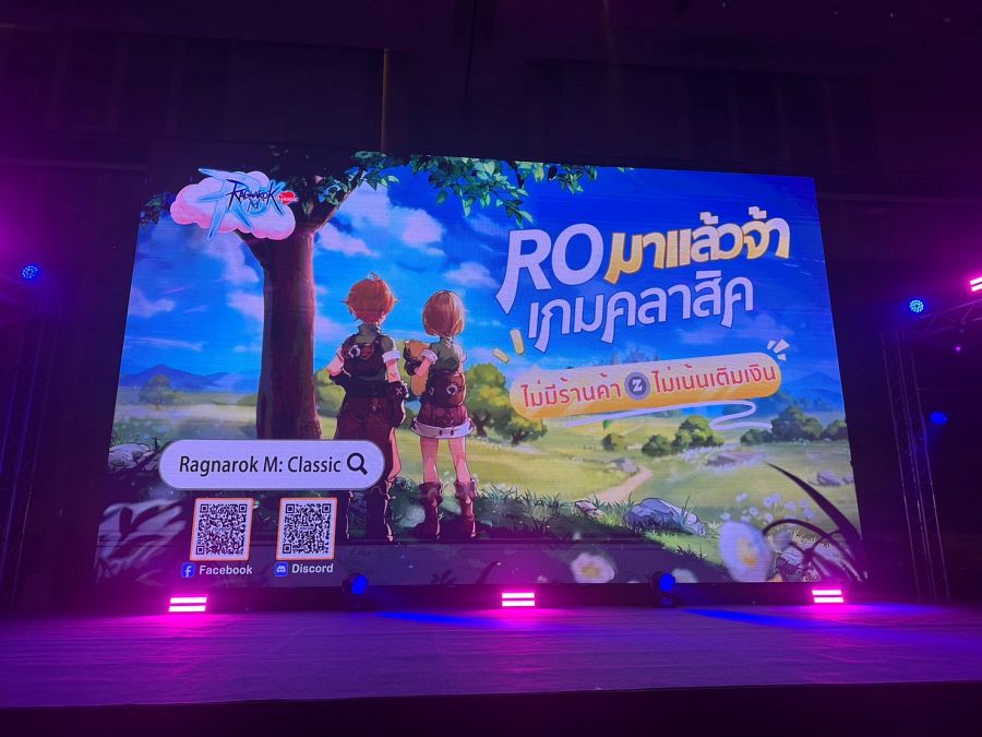 พาทัวร์ Ragnarok M: True Love Festa งานสุด Exclusive สำหรับสาวก Ragnarok M 21 Ragnarok M True Love Festa Scoop