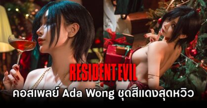 Ada Resident Evil Cosplay by Umeko J